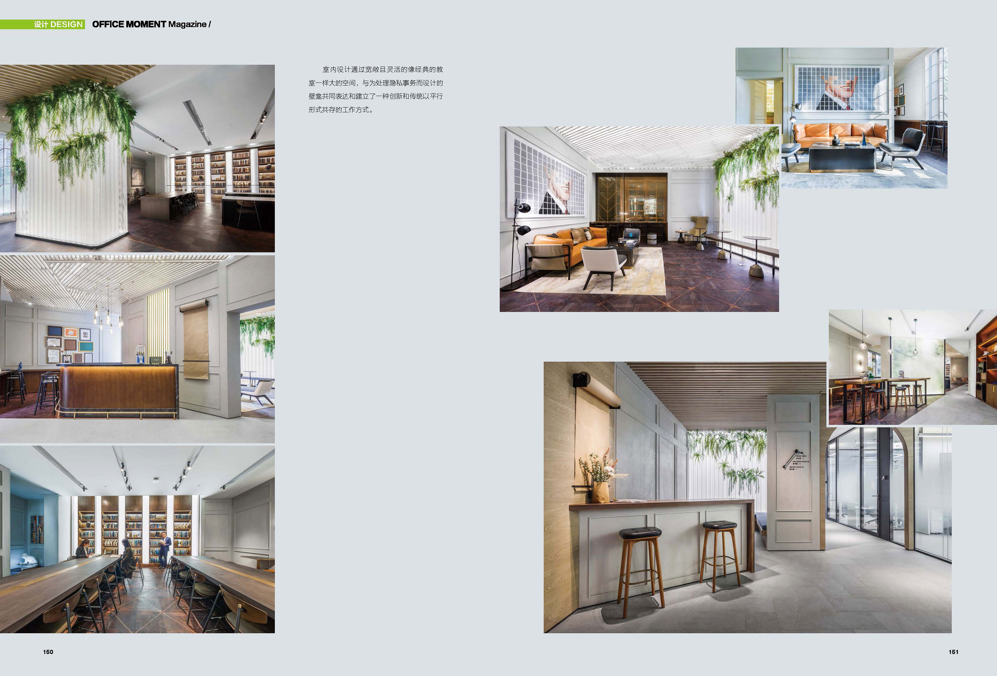 China Resources Coworking Space on Office Moment Magazine