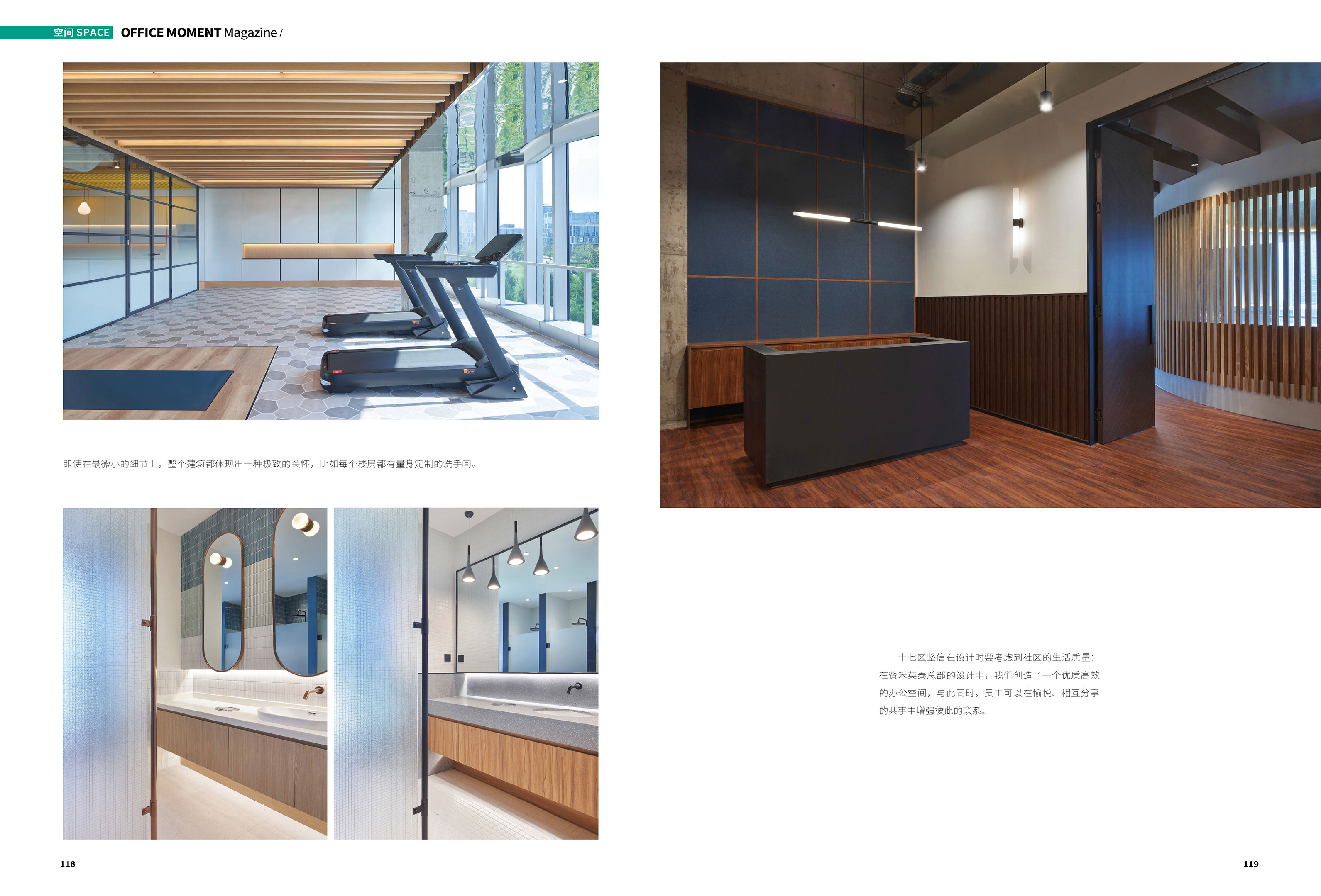 Joint-Harvest HQ on Office Moment Magazine