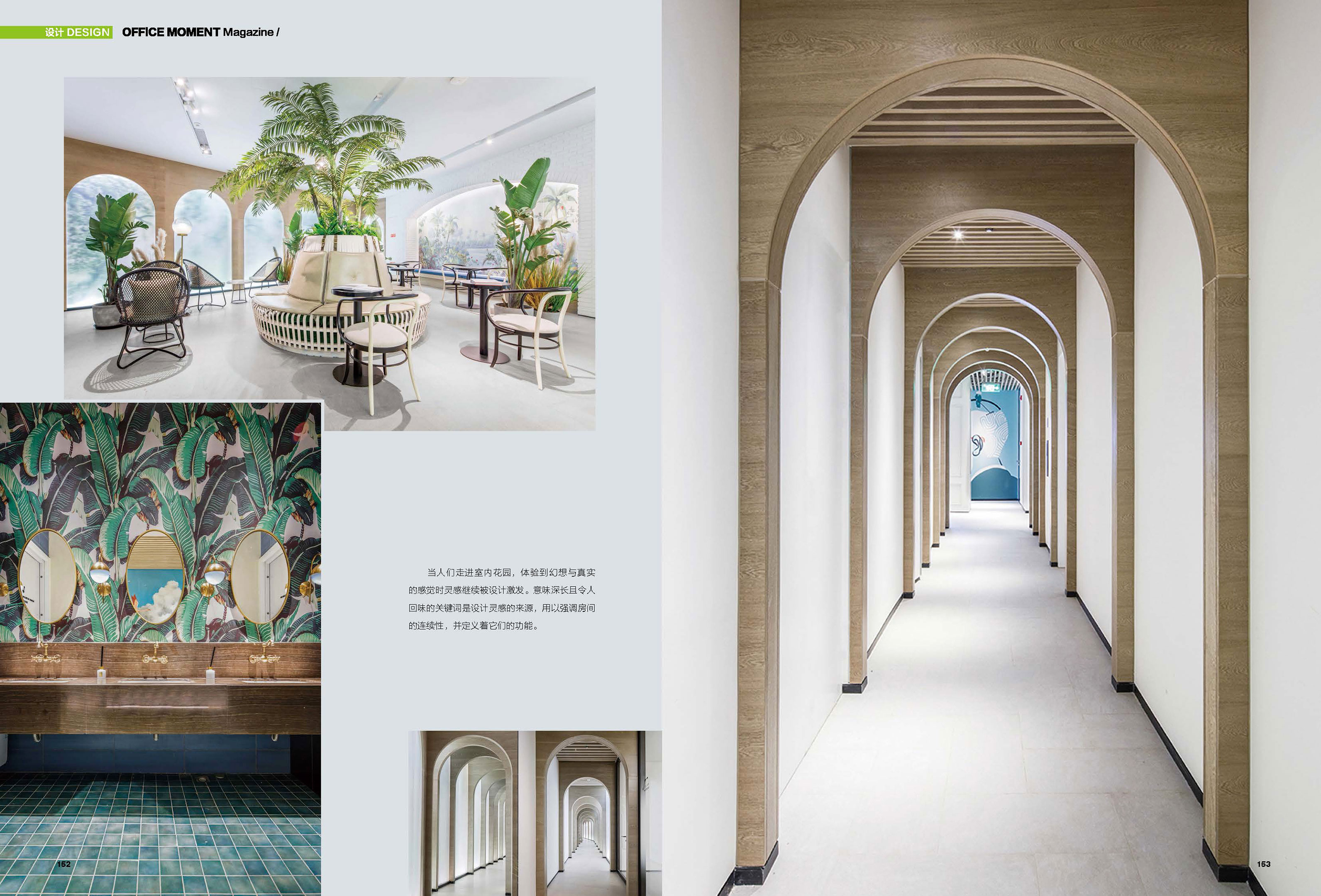 China Resources Coworking Space on Office Moment Magazine