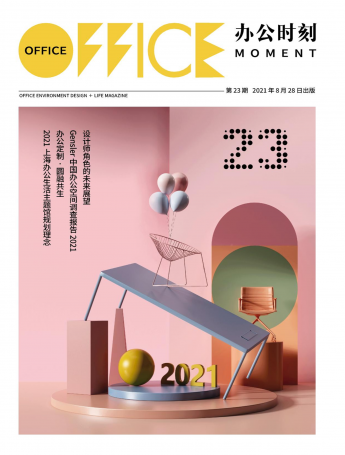 Deli PLUS Showroom on Office Moment Magazine