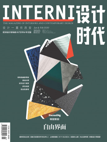 Area-17's Francesco Tarentini on Interni China