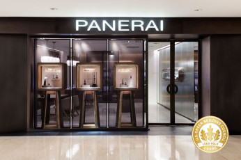 Officine Panerai - Plaza 66