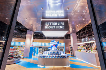 Alibaba Hema NECC Robot Restaurant