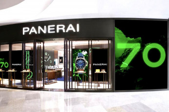 Panerai - Boutique ION