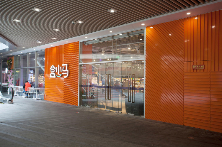 Alibaba Hema Mini | Architecture and Interiors