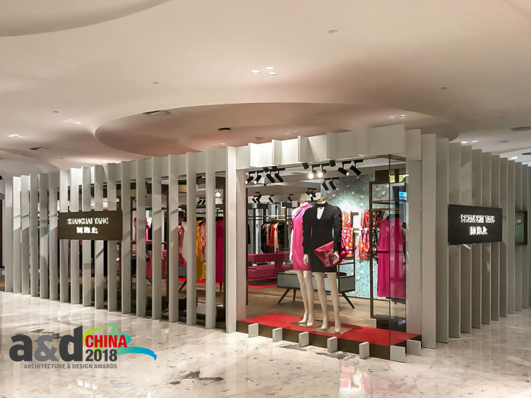 Shanghai Tang Pop Up Store