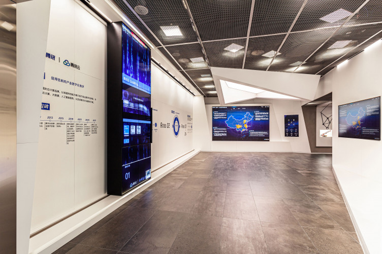 Tencent Industrial Internet Experience Center