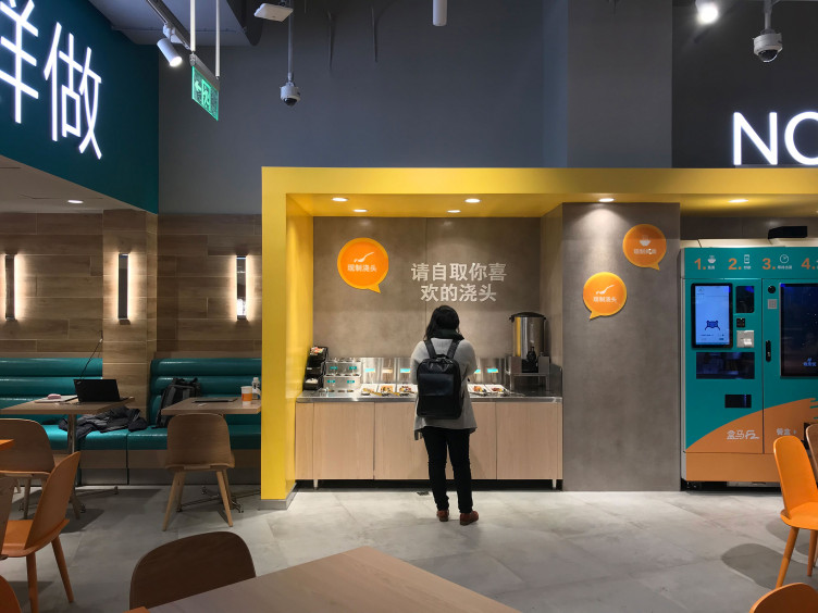 Alibaba 盒马 F2