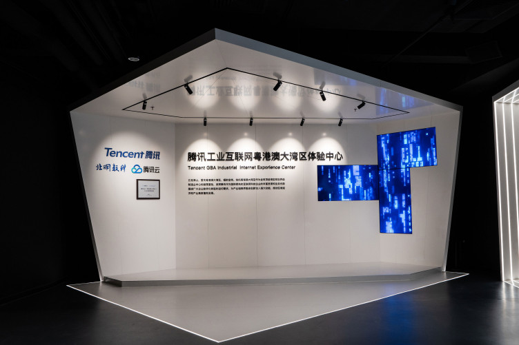 Tencent Foshan Showroom